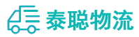 重庆到玛沁县物流公司